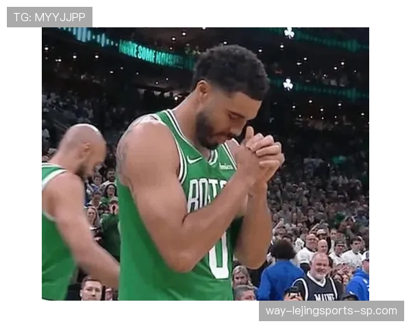 杰森·塔图姆三分命中率提升显著拉开对手防线影响比赛节奏