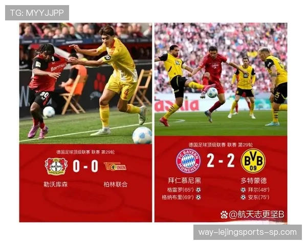 拜仁体系存隐患，凯恩加盟凸显战术依赖症，高端局溃败预示俱乐部地位下滑