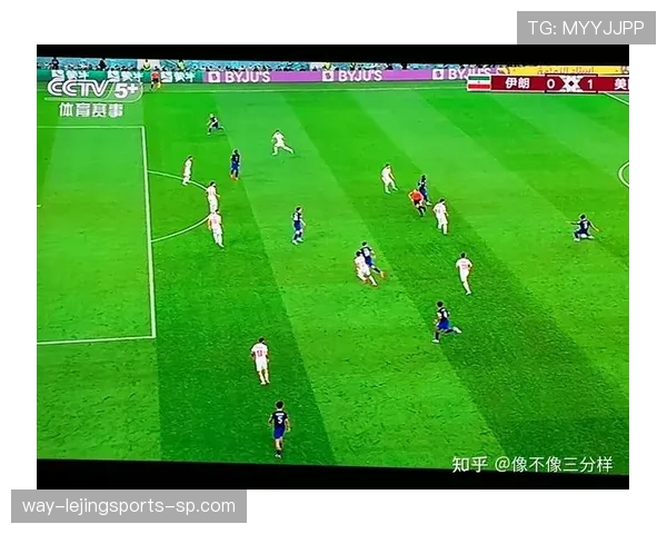 伊朗2026世界杯小组赛赛程分析与出线形势预测