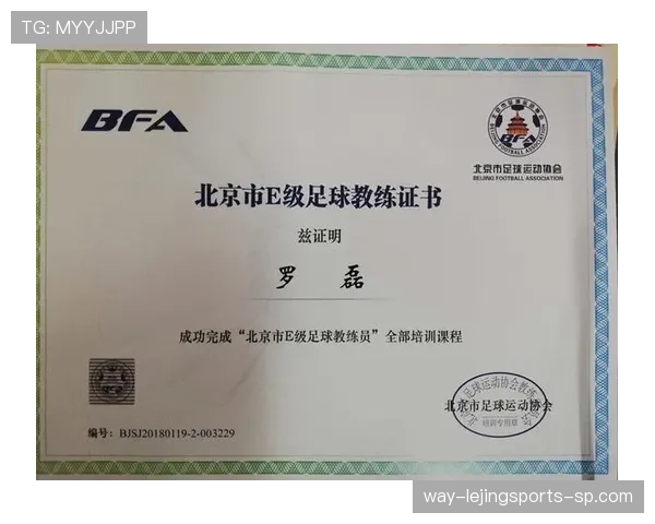 追加处罚规则如何判定?足球裁判的冷门判罚解读 追加处罚规则如何判定?足球裁判的冷门判罚解读